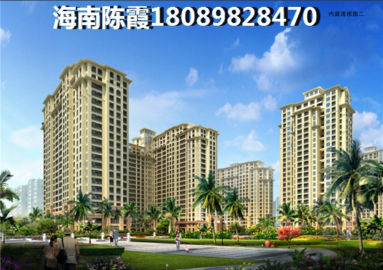 海南房產(chǎn)稅2025實施