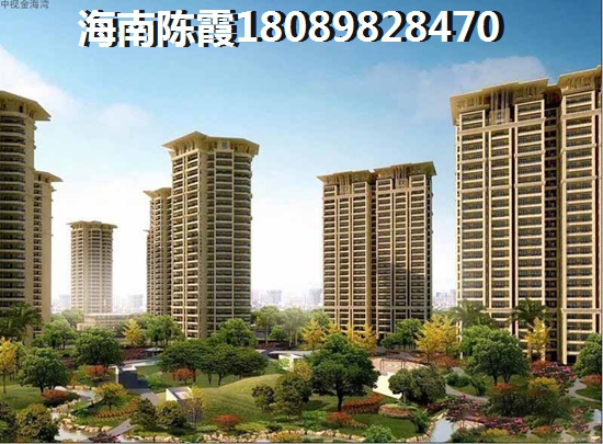 海南哪里房子醉便宜,要靠近海邊