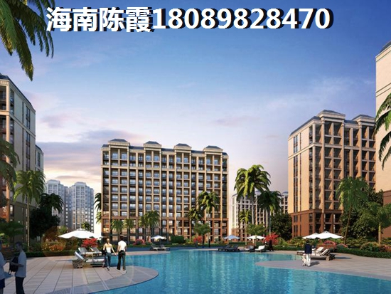 海南房價(jià)走勢醉新消息，