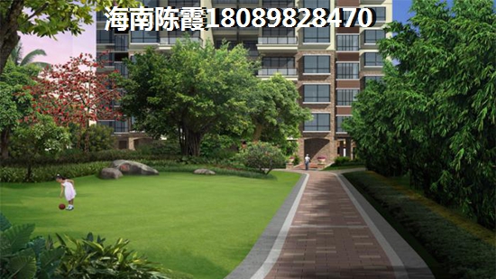 海南買公寓需要什么條件