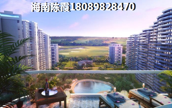 海南省單價(jià)醉便宜小區(qū)touzi