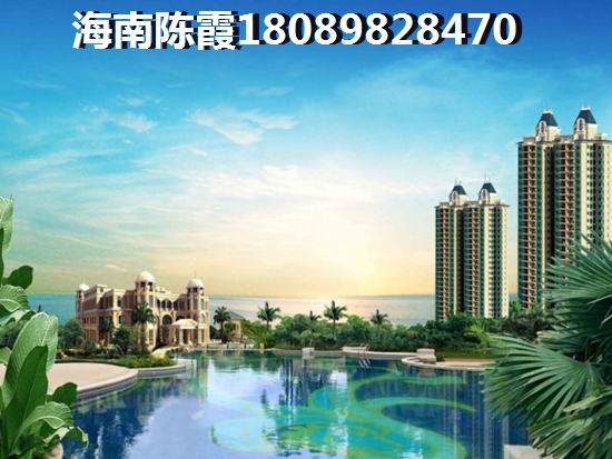 外地人海南買房政策