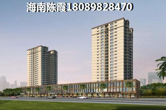 海南房價會跌落嗎