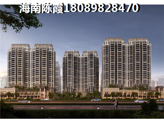 海南新房哪個地區(qū)好？