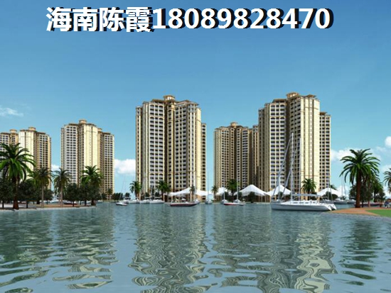 海南自貿(mào)港購房怎么樣？