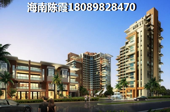 海南房?jī)r(jià)會(huì)下跌嗎？