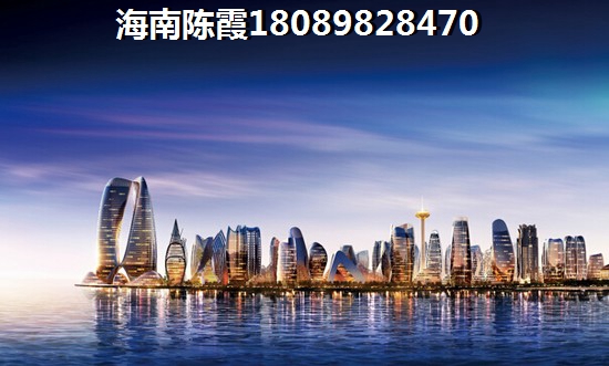 海南房子貴嗎