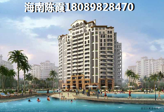 海南一套房子大概多少錢(qián)