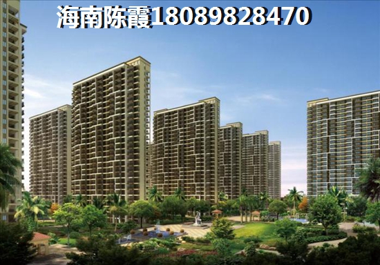 touzi海南哪里的房子好