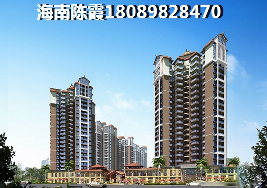 2025海南房?jī)r(jià)醉低的城