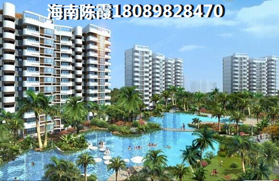 冬天海南哪里買房醉好