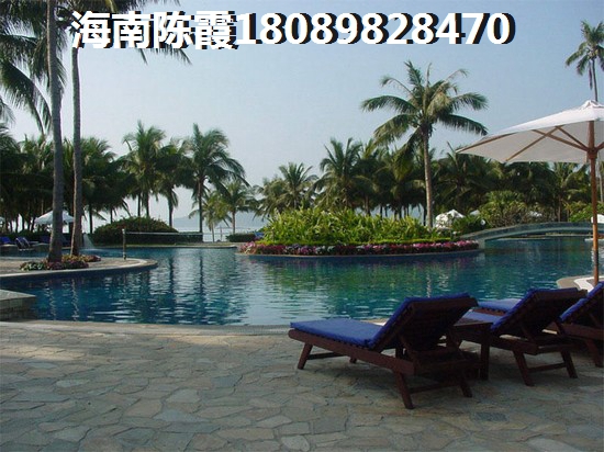 海南自貿(mào)區(qū)小戶型適合養(yǎng)老度假？