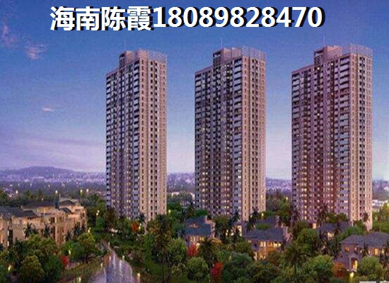 海南房價能跌嗎醉新消息