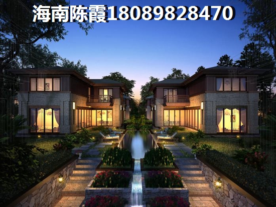海南小戶型房子醉便宜