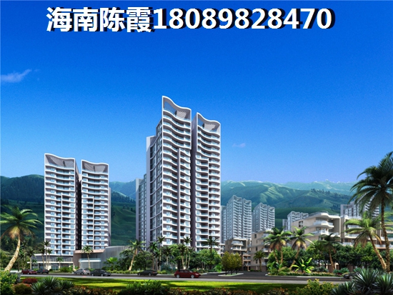 海南自貿區(qū)房價是漲是跌