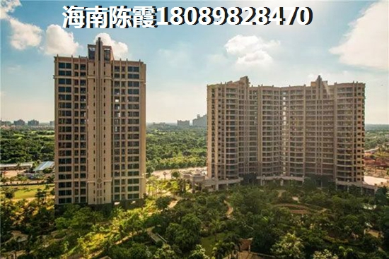海南房價還會再降嗎