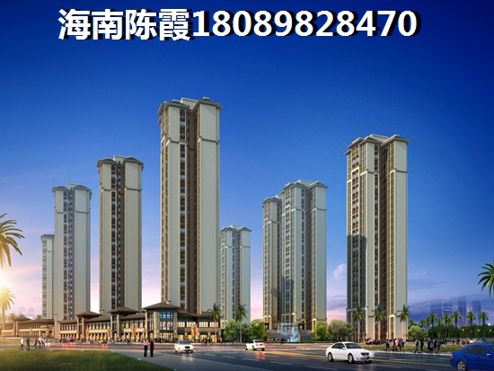 海南從哪買房好