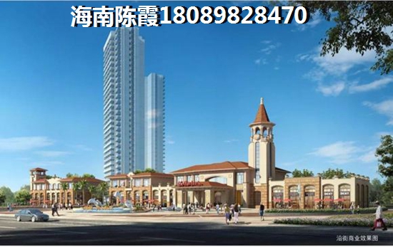 海南哪里房價低適合養(yǎng)老和touzi