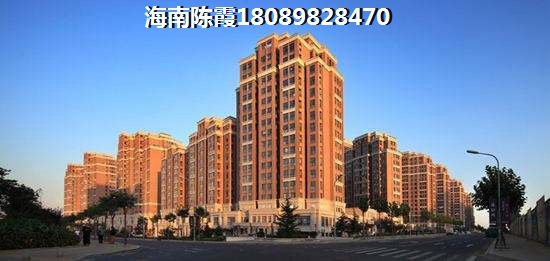 海南什么樣子的房子升值最快，博鰲·晟景海岸還有什么升值空間？