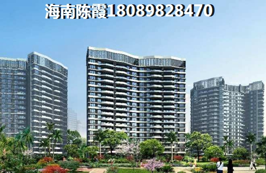 2025年后海南房價走勢