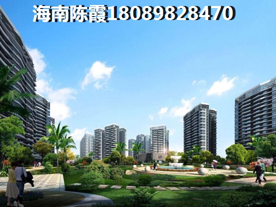 海南海州醉便宜的買(mǎi)房