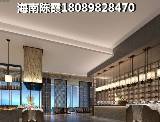 海南房子怎么樣？
