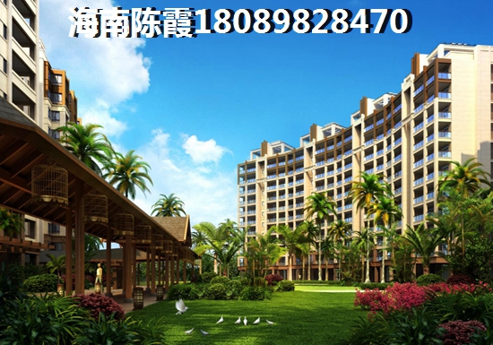 海南省的房價怎么樣？