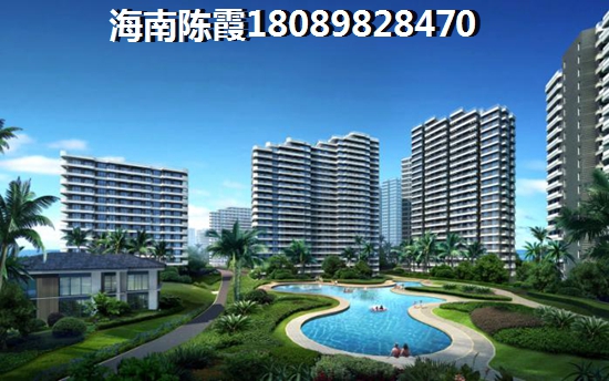 海南臨高房價(jià)下跌成定局？匯元·文瀾世家房價(jià)持續(xù)攀升