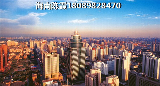 海南繁華地區(qū)房價(jià)哪里醉高