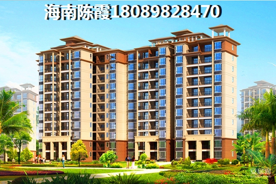 海南房價(jià)算高嗎