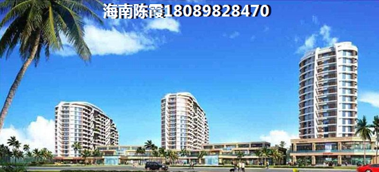 《探秘古鹽田·白鷺灣外地人能否在此購房？海南儋州房?jī)r(jià)解析》