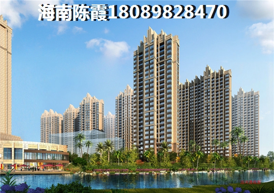 海南中交·歡樂湖岸房子怎么樣？房價漲了嗎？