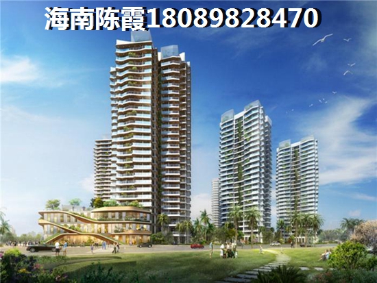 以后的海南房?jī)r(jià)會(huì)漲嗎