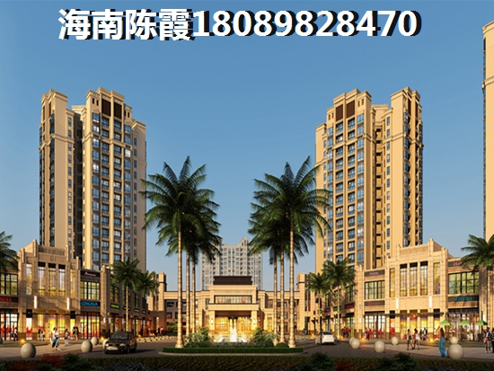 怎么能在海南買(mǎi)房