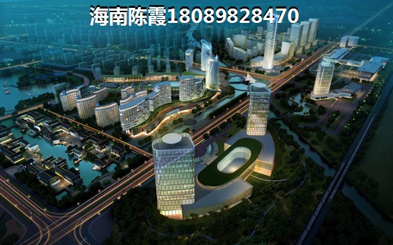 海南島小戶型房?jī)r(jià)怎么樣？