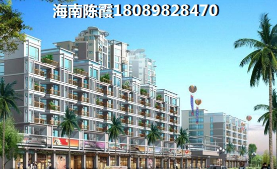 海南哪里房價便宜