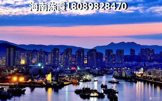 海南買(mǎi)房子落戶(hù)口
