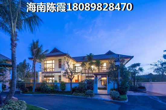 海南島高鐵站附近房?jī)r(jià)多少