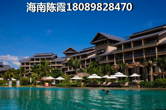 海南省什么地方買房