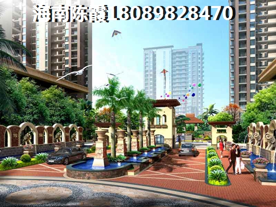 海南房子X(jué)G漲價(jià)