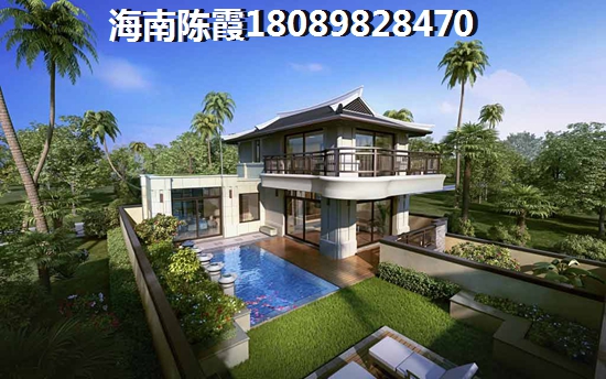 海南候鳥養(yǎng)老視頻