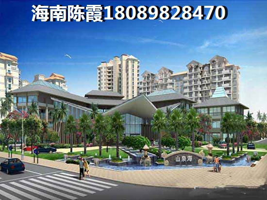 海南海景房住宅2025~