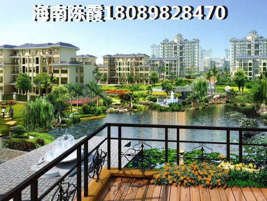 海南小戶型房價格