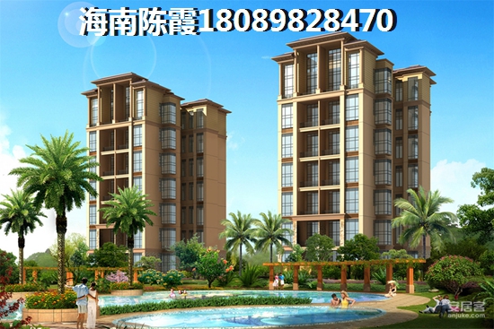 海南?？诜績r(jià)多少錢一平米6