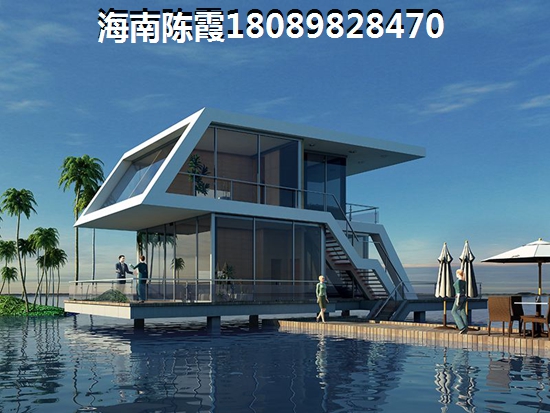 海南去哪里買(mǎi)房好