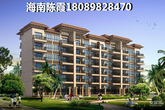 海南自貿(mào)區(qū)房產(chǎn)怎么樣？