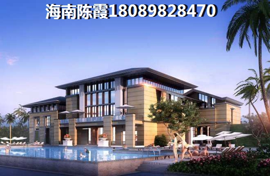 海南購房稅收制度與政策